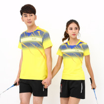 yu mao qiu fu suit lovers men sweat dry breathable training short-sleeved shorts buy custom printing