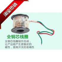 Factory direct sales Shanghai Yifang CHISIN brand 2W solenoid valve coil