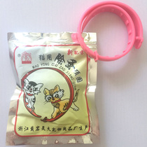 2254 four crowns good partner pet supplies for cat with flea collar to remove flea lice