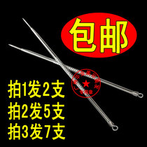 Pimple tool acne needle to black head needle and cosmetic supplies to pick acne acne acne