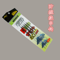 Nylon line Iseini anti-winding string hook Y-shaped line binding warehouse fishing big fish sea rod string hook hook hook