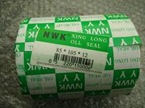 NWK85X105X12 oil seal TC skeleton oil seal 85*105*12 oil seal