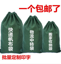 Best Zhongtong Yuantong Shentong Yunda express bag canvas bag aviation logistics transfer home bag can be customized