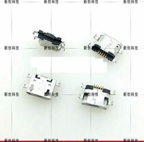 Applicable Huawei Y511-T00 Y511 tail plug Lenovo A590 S6000 mobile phone tail plug USB charging interface