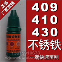 430 stainless steel detection liquid identification 409 430 stainless steel detection chromium content stainless steel identification liquid
