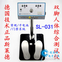 SL-031 feet number of human body comprehensive tester Anti-static tester access charge dry battery