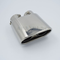 Suitable for BMW 328 square tail throat 520525523 exhaust pipe double outlet square stainless steel double interface square mouth tail throat