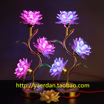 LED three-product colorful crystal lotus lamp Buddha lamp Buddha supplies Buddha Hall Buddha front long Ming for Buddha lamp