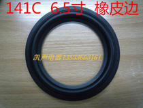 6 5 inch rubber ring 141C rubber edge (6 inches and a half) speaker folding ring horn repair accessories