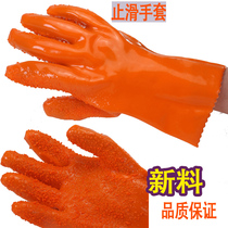 All-dip plastic 978 fish-killing rubber anti-slip labor protection gloves all-rubber particles waterproof non-slip wear-resistant oil-resistant acid and alkali-resistant