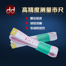 Handmade diy home goods city foot soft ruler measuring clothes ruler