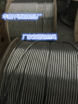 304 stainless steel wire rope 8MM stainless steel wire rope pulling rope hoisting rope hoisting rope 8mm