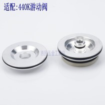 Pneumatic tool accessories adapt 440K code nail gun aluminium cap swimming valve balance valve gland piston