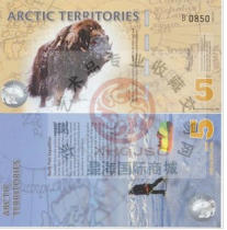 Arctic banknotes 2012 version of 5 yuan plastic banknotes