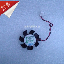 Original RSL4010S RDL4010S fan diameter 37MM 12V 0 05A graphics card cooling fan