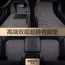 19 Mercedes-Benz S320L foot pad double-layer silk ring large surround car foot pad S400L S450L GLE GLC