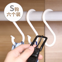 Multifunctional plastic S-shaped hook kitchen bathroom no trace-free Creative S-shaped adhesive hook clothes hook large and small size optional
