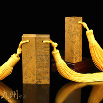 Nishan stone seal practice seal material Gold stone seal engraving Stone seal material Custom name calligraphy and painting seal 2*2*7