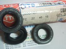 TC 22*40*10 22X40X10 D056 TTO Taiwan skeleton oil seal inner diameter 22 outer diameter 40 height 10