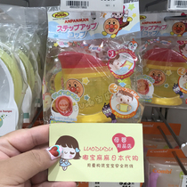 Japan Straight Drinking Water Glasses Toiletries Cup Children Baby Bread Superman Vini Bear Toothbrushing Cup double handle Juice Plastic Cup