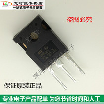 New original field effect tube STW70N10F4 70N10F4 fake one pay ten price talk