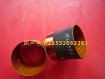 49 5mm bass voice coil 4-layer coil imported glass fiber imported wire 50 core stage horn accessories large factory goods