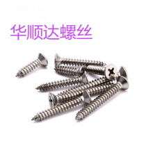 Countersunk head tapping screws M2 2 cross flat pointed tail self tapping screws KA2 2*5 6 8 10 12 14