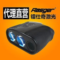  Radishqi laser ranging telescope S2000BE S2000 outdoor measurement long-distance speedometer