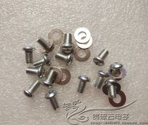 Iron galvanized 0 5cm screw foot special 5mm screw terminal lead wire fixing screw 10 sets only sell for 1 yuan