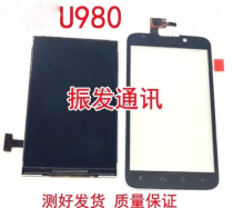 Zhenfa is suitable for TCL U980 touch screen display U980 touch screen touch screen display LCD screen