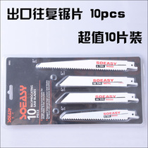  Export reciprocating saw blade reciprocating saw blade saber saw blade sawing wood saw iron set chainsaw blade value 10 pieces