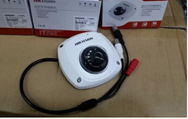 SeaConway view DS-2CS54A1P-IRS lift camera Elevator hemisphere bring its own audio 