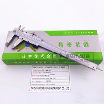 Japan Peacock stainless steel vernier caliper 0-150mm 0-200mm 0-300mm high precision vernier line card
