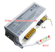 12V 10A UPS intelligent uninterrupted switching power supply two-way industrial power supply Surveillance camera power supply