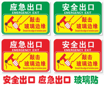Bus emergency exit safety hammer bus bus safety hammer use method transparent post prompt logo
