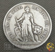 Foreign silver dollar Silver dollar Retro Ocean Station Ocean Mexican Eagle Ocean sitting Ocean Morgan coin Foreign currency station man 1885