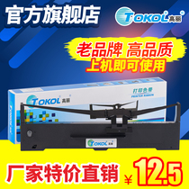 Koryo for EPSON LQ590K LQ595K FX890 LQ590 Printer ribbon holder ribbon core