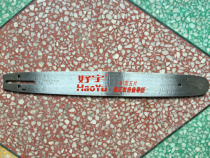 Titanium alloy guide plate 5900 guide 18 18 inch 20 inch oil saw guide plate magnesium alloy guide plate petrol saw logging saw