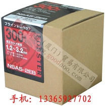 EB2075 EB2150 EB3075 EB3150 EB4075 EB4150 EB4250 Shrimp brand LOBTEX