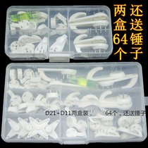 Hanging album No trace fixed nail Wall hanging cross stitch free drilling load-bearing hook Wall fixed nail hook nail