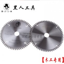 American Black tool TCT standard hard alloy circular saw blade Wood electric saw blade cutting blade 4-14 inch