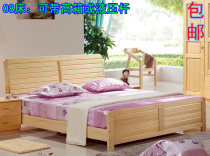 Free home pine bed Solid wood high box bed with drawer storage space 1 5 1 8 meters single double box bed