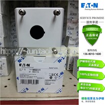 ETN Eaton MULLER MOELLER one button box M22-I1 original German imported spot