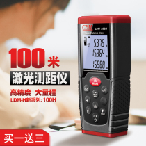 Huasheng Chang CEM handheld laser rangefinder LDM-100H infrared measuring instrument 100 meters laser ruler measuring room meter