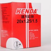 Kenda 20X1 25 1 35 1 5 AV Mouth big row folding car tires