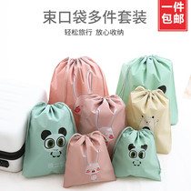 Japanese waterproof travel storage bag Drawstring drawstring pocket towel underwear Clothes Clothing bag Cloth shoes luggage