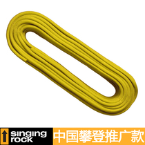 Singling Rock Solecke ICON 9 3mm Idol Light Durable Power Rope Outdoor Rock Climbing