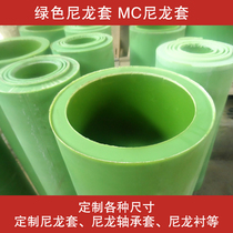 High quality PA66 oil-containing nylon straight tube 1010 White Rod wear resistant MC nylon plate various pipe processing parts