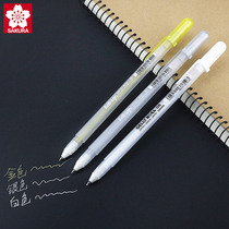 Japanese SAKURA cherry blossom pure white high light pen wave Tanning Card paper pen white line Pen 0 7 white hand drawing pen