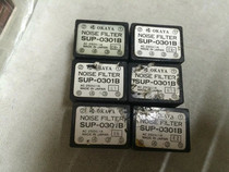 Detailed price inquiry Customer service SUP-0301B